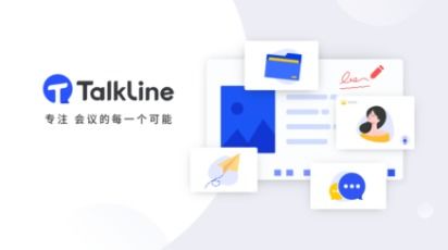 talkline安卓版下载 talkline appv2.4.1.168 最新版 腾牛安卓网