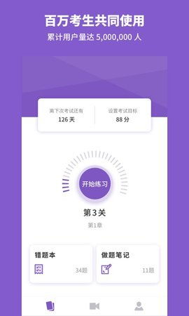 高中化学app大全 大学化学app排行榜 中考化学软件排名 初中化学app有哪些 清风手游网